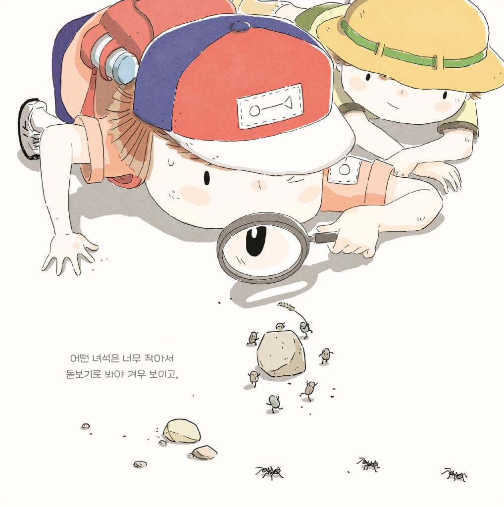 괴물 사냥꾼