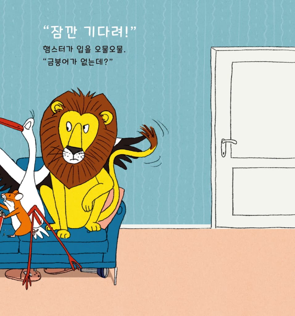 가운데 앉아도 될까?