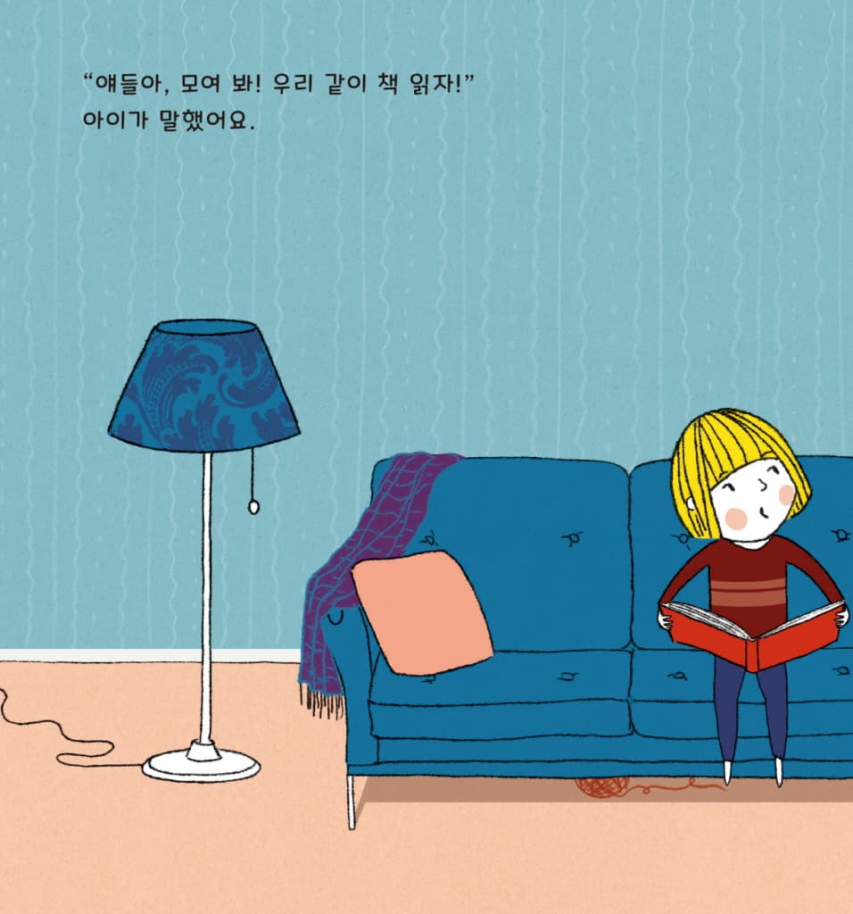가운데 앉아도 될까?