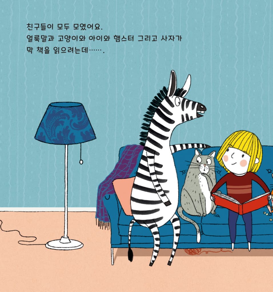 가운데 앉아도 될까?