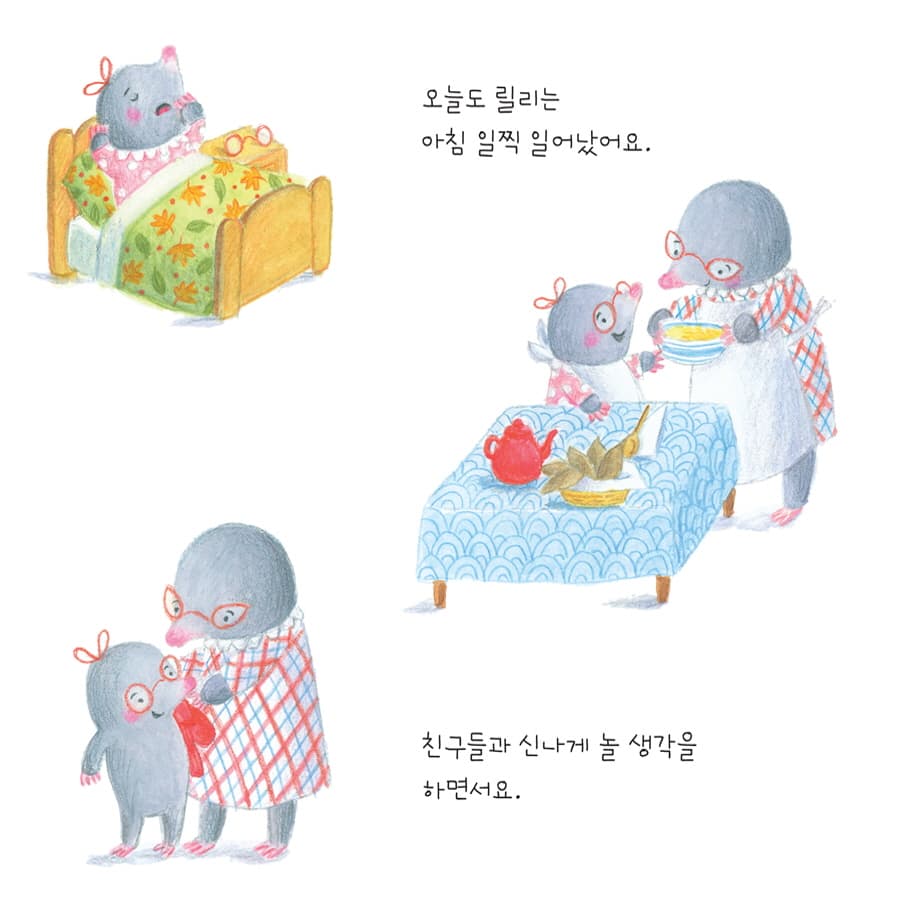 가을에는 모두 바쁜가 봐