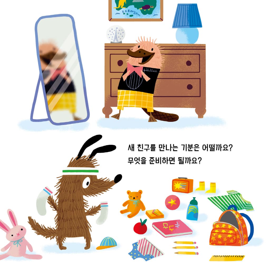 가장 멋진 곳은 어디?