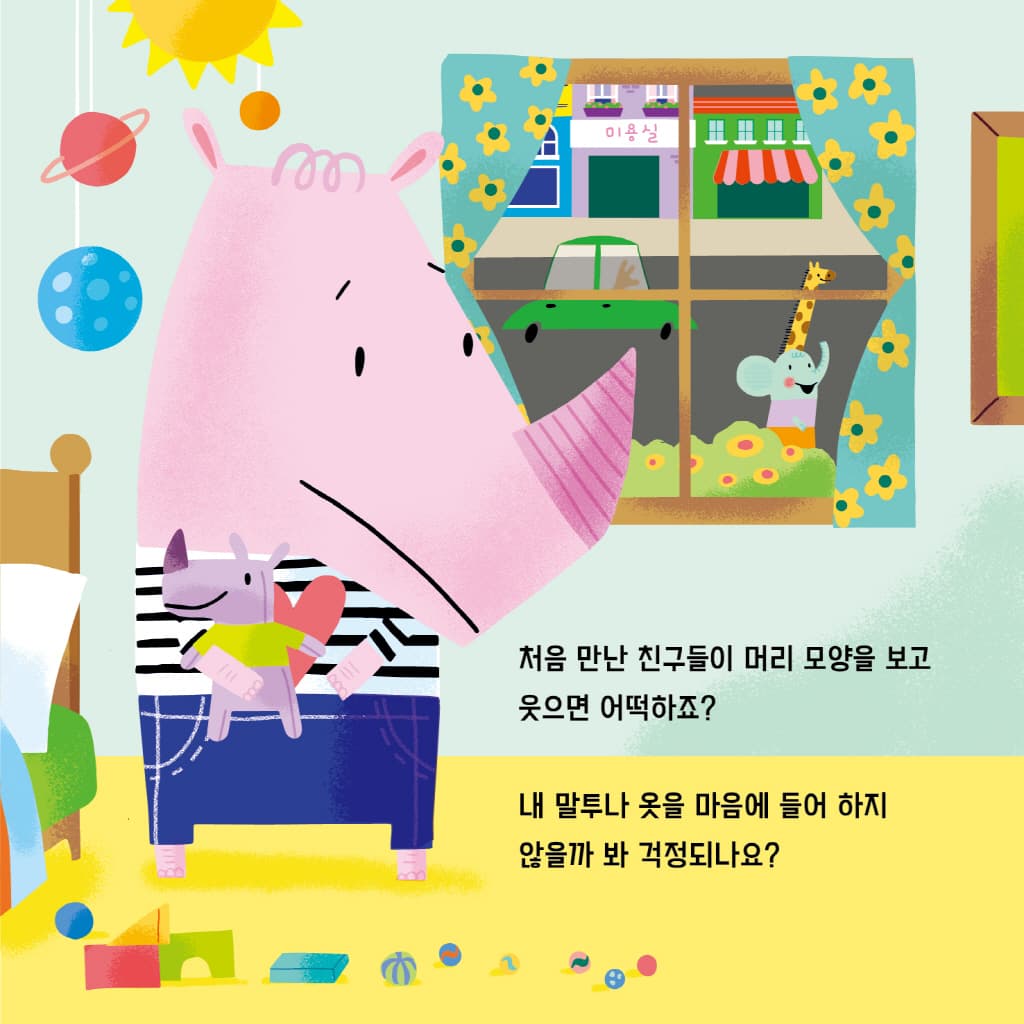 가장 멋진 곳은 어디?