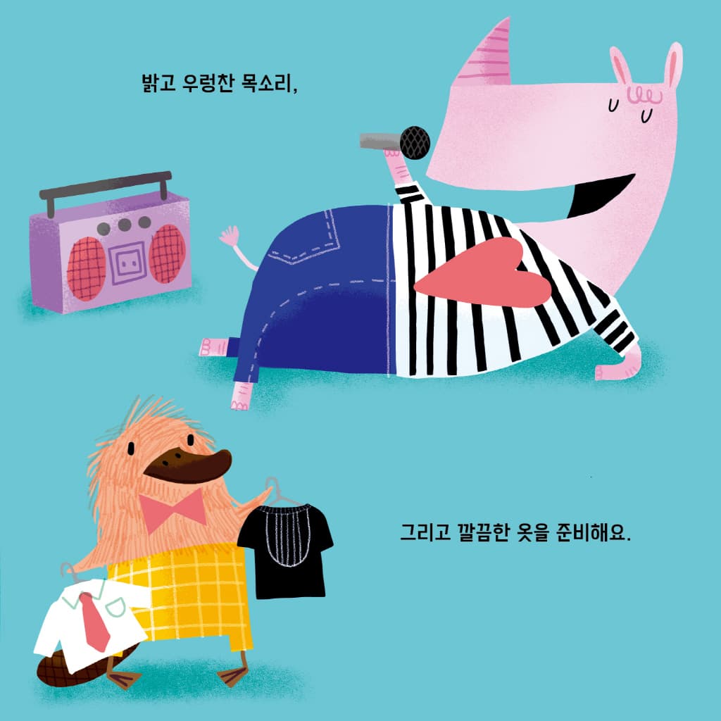 가장 멋진 곳은 어디?