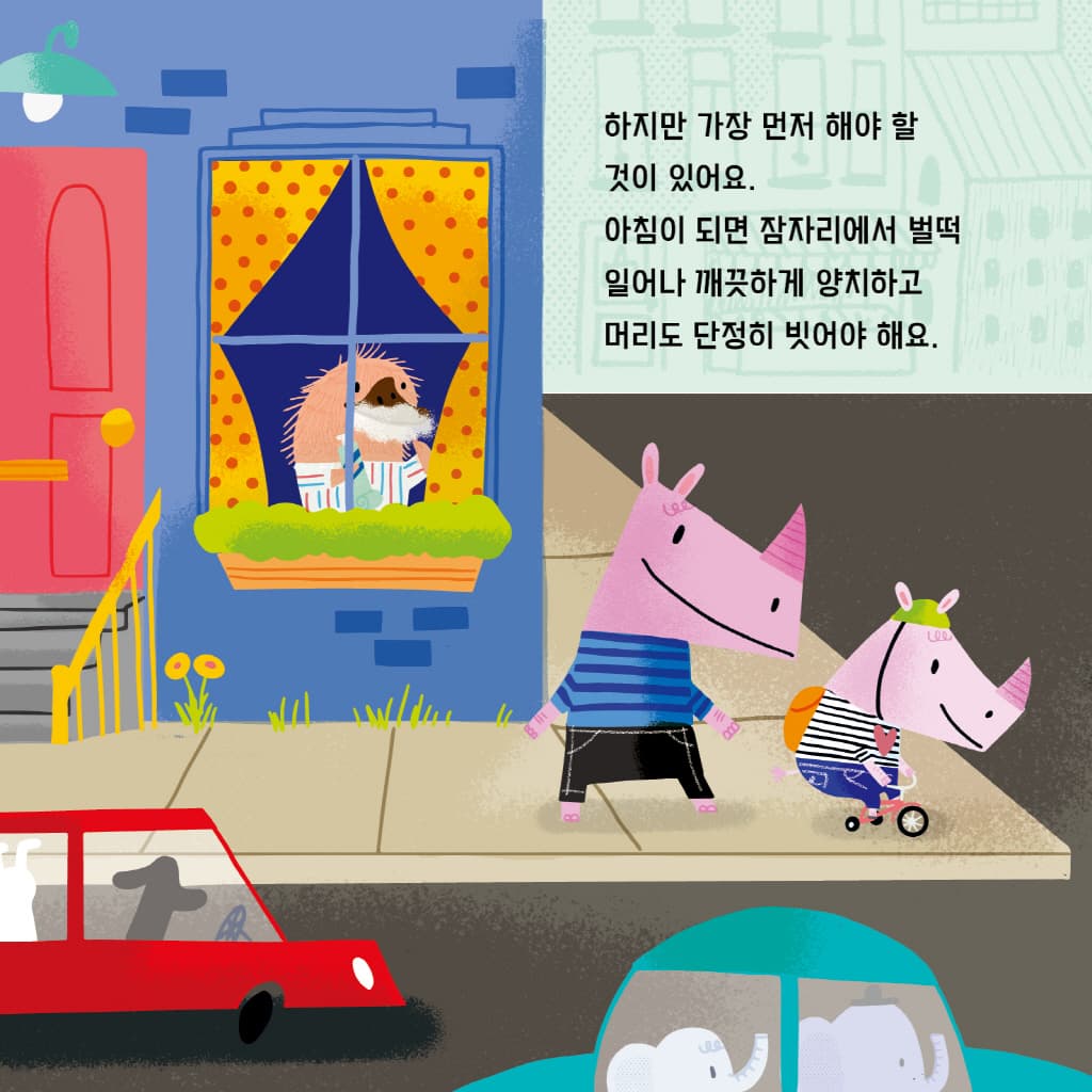 가장 멋진 곳은 어디?