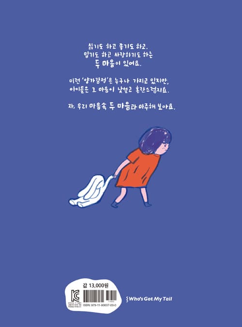 모두 다 싫어