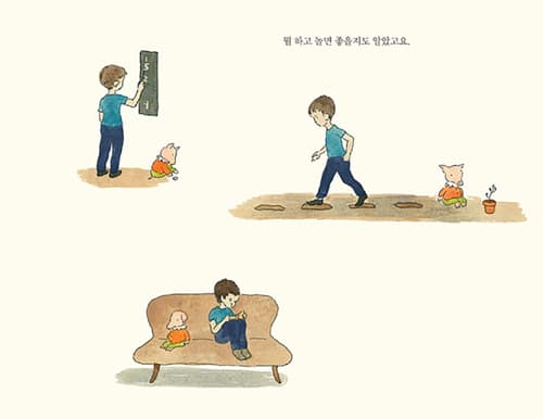 울타리 너머