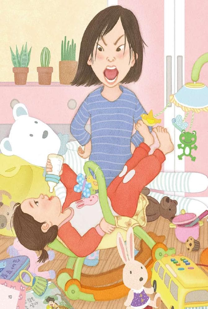 가짜 엄마