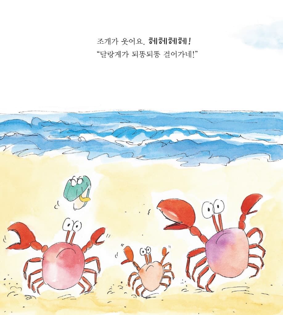 웃음이 퐁퐁퐁