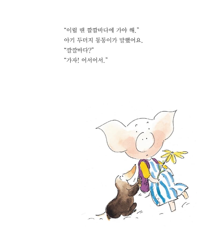 웃음이 퐁퐁퐁