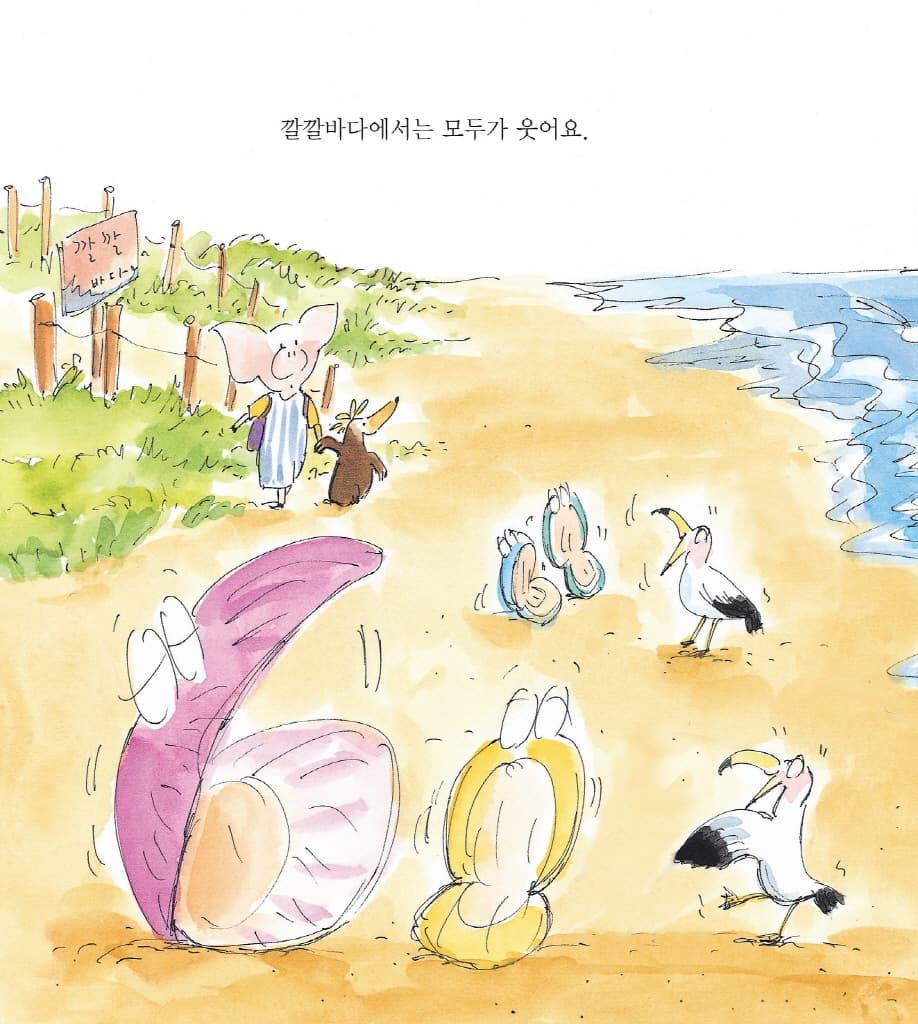 웃음이 퐁퐁퐁