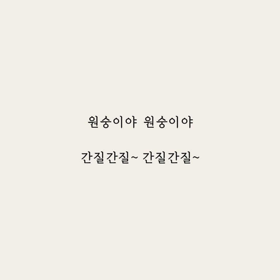 간질 간질 간질