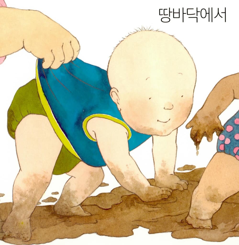 간질간질