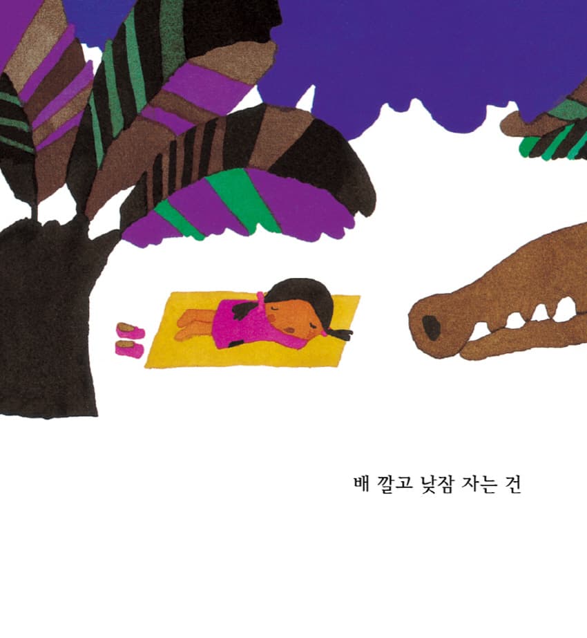 모두에게 배웠어
