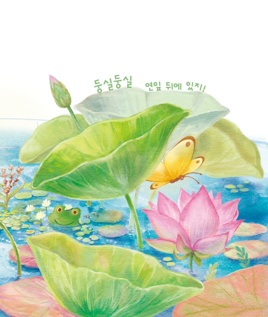 모두의 식물원