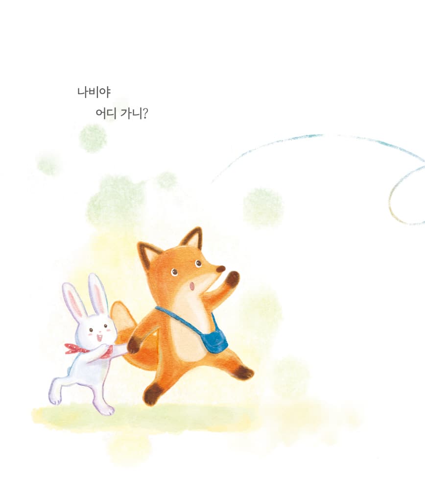 모두의 식물원