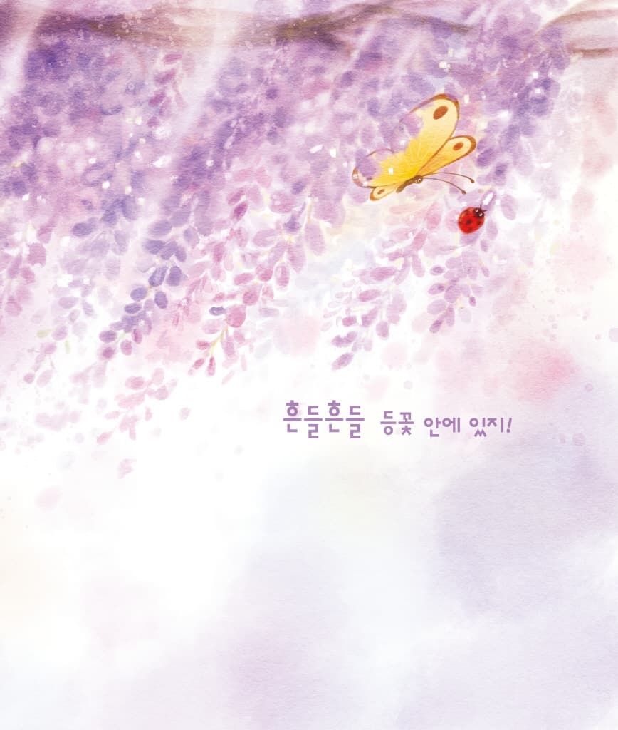 모두의 식물원