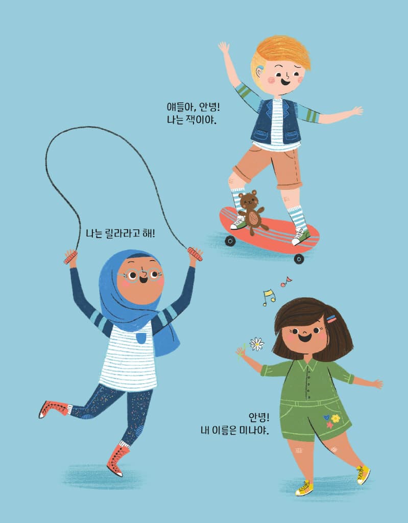 위대한 마음유산 10: 감사