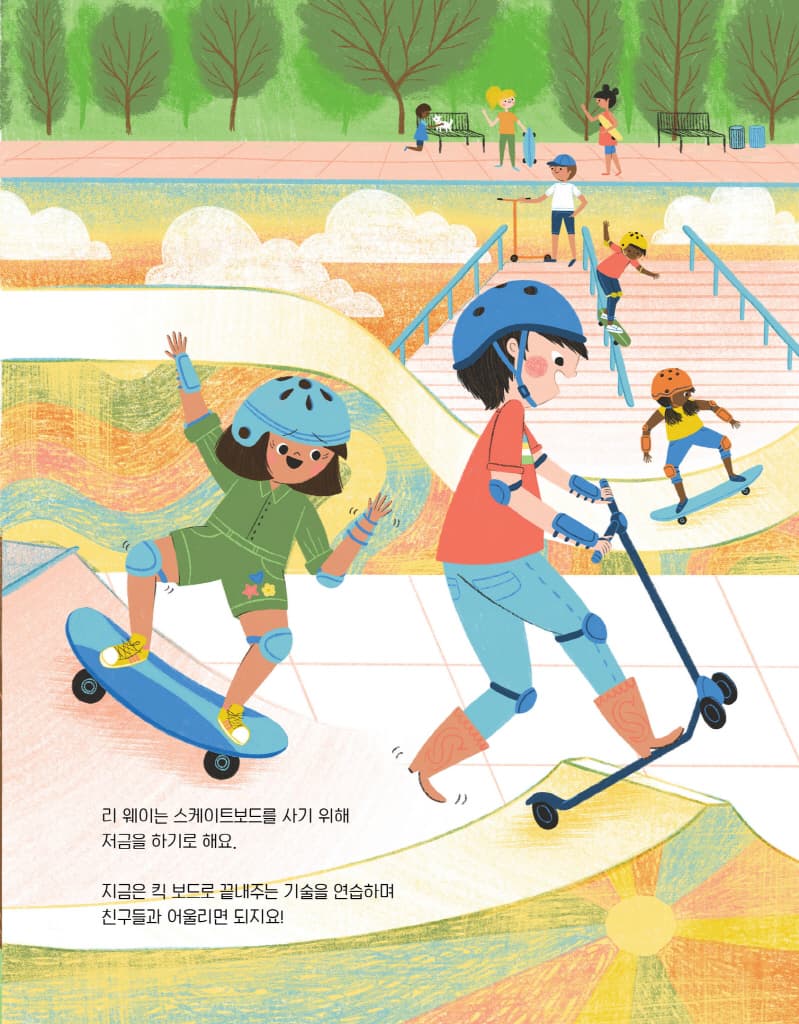 위대한 마음유산 10: 감사