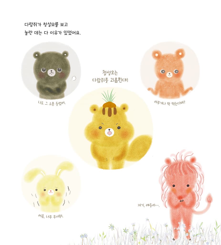 목련 만두