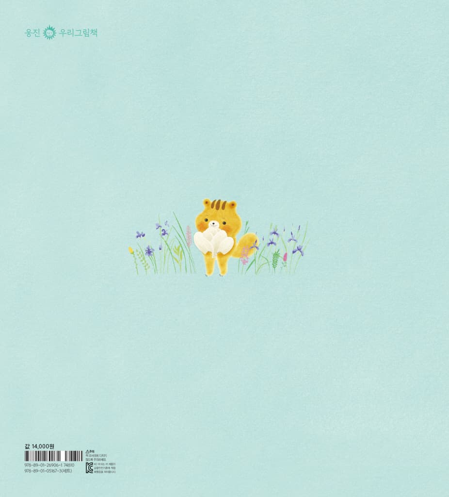 목련 만두