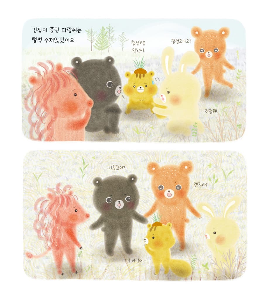 목련 만두