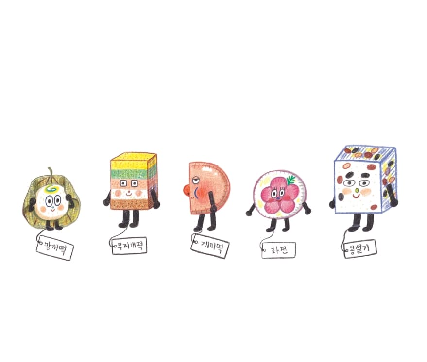 무궁화꽃이 피었습니다
