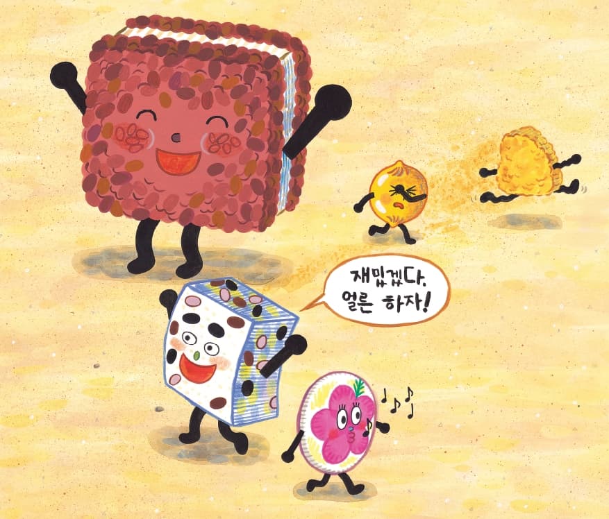 무궁화꽃이 피었습니다