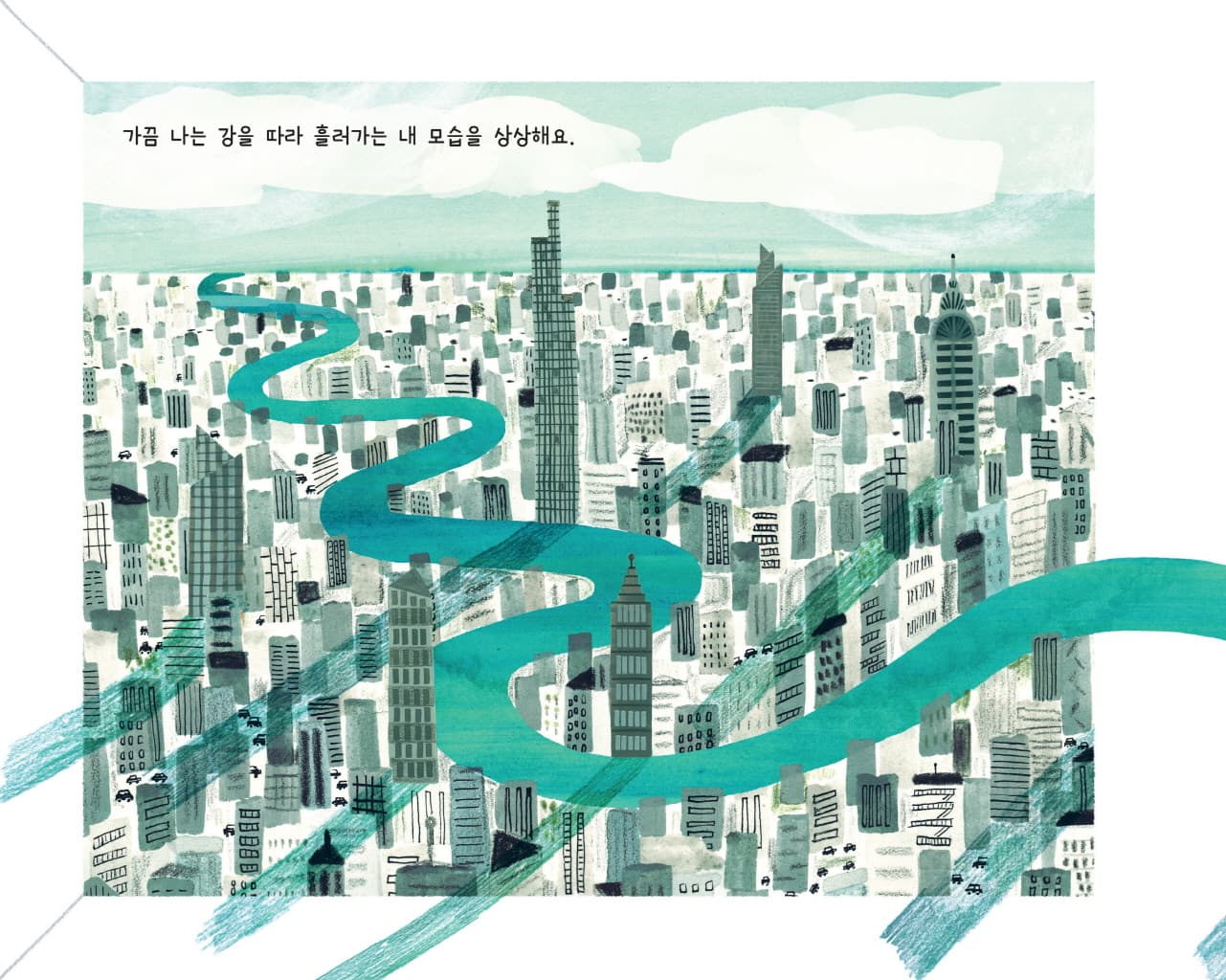 강