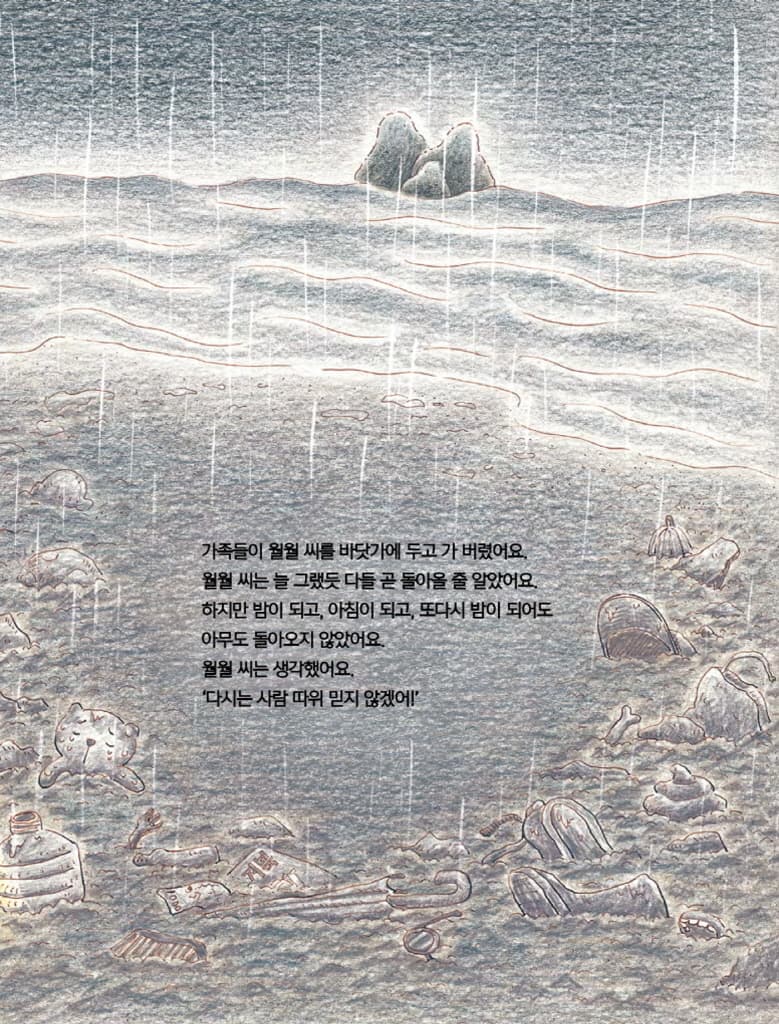 으리으리한 개집