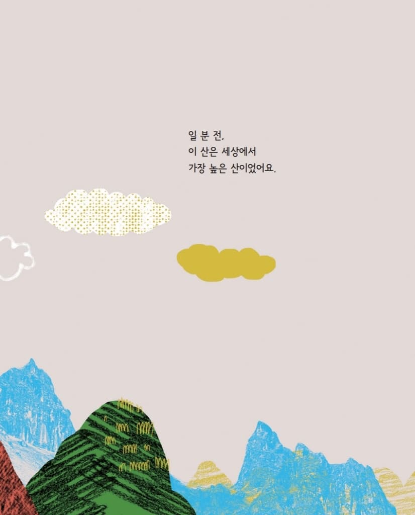 으아아아