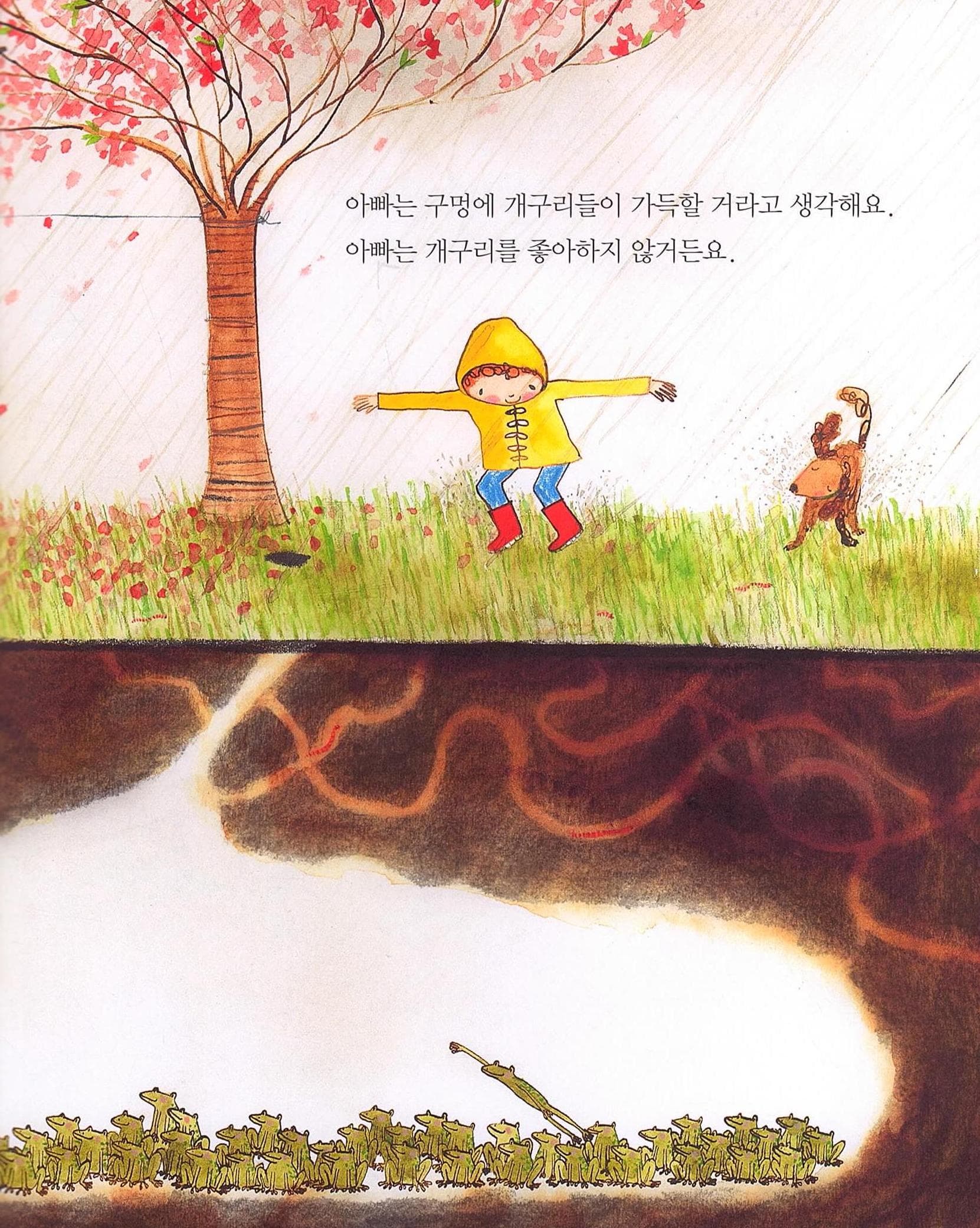 무엇일까?