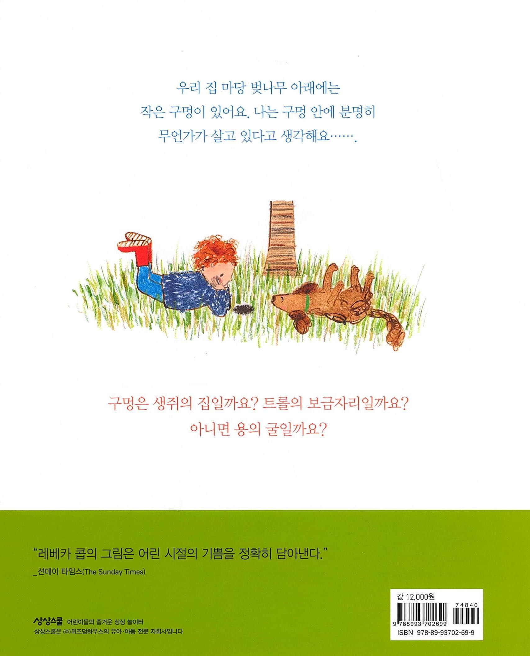 무엇일까?