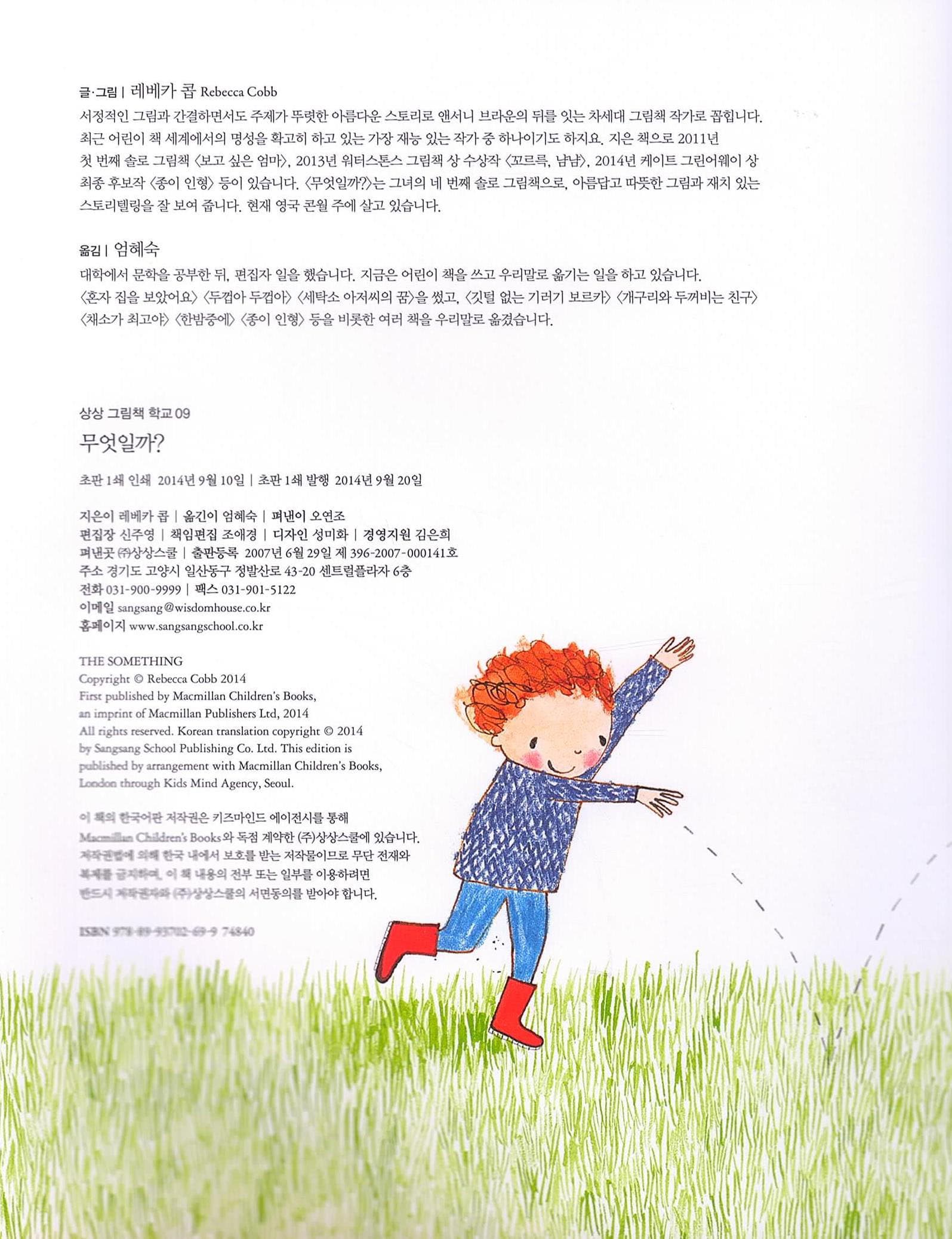 무엇일까?