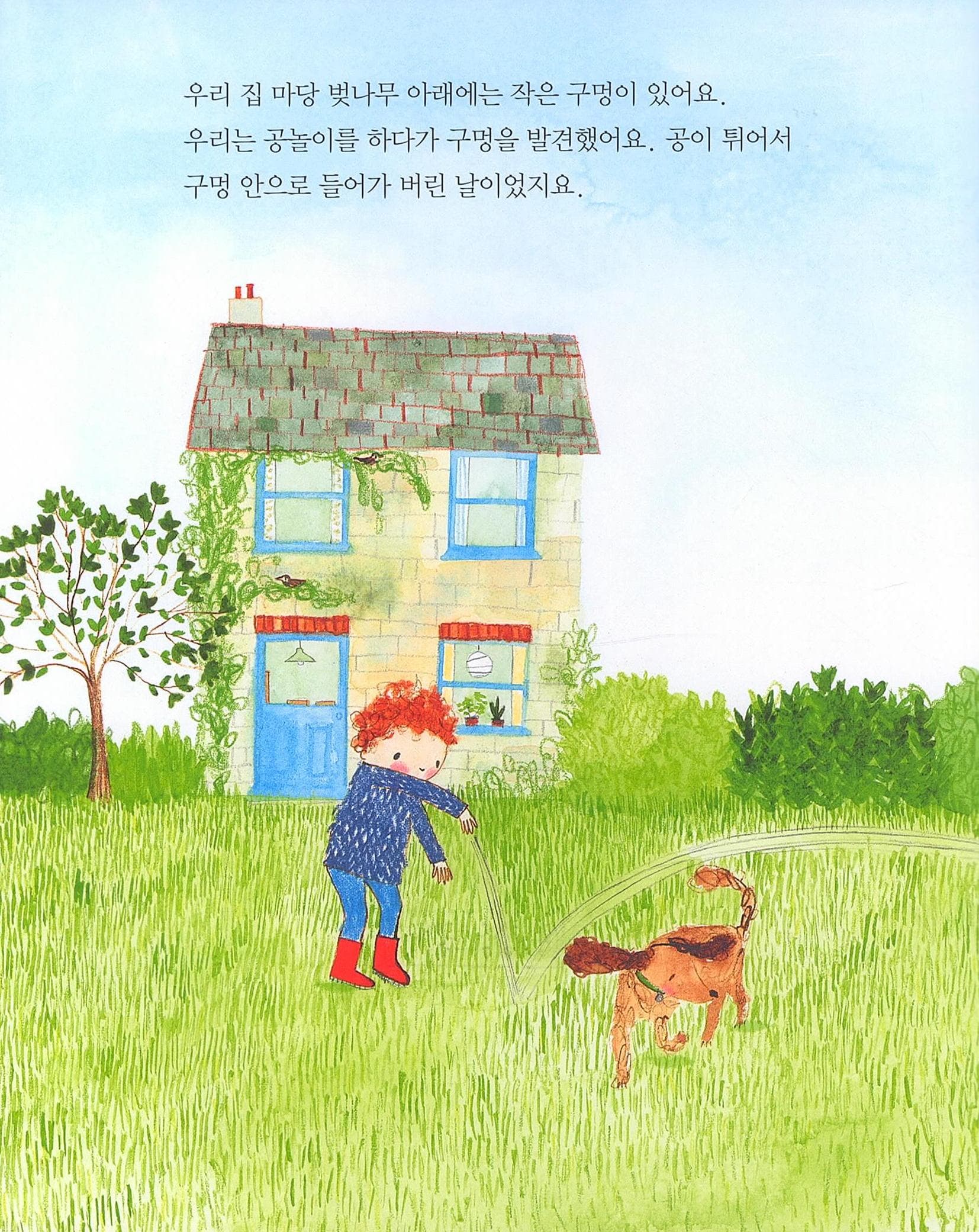 무엇일까?