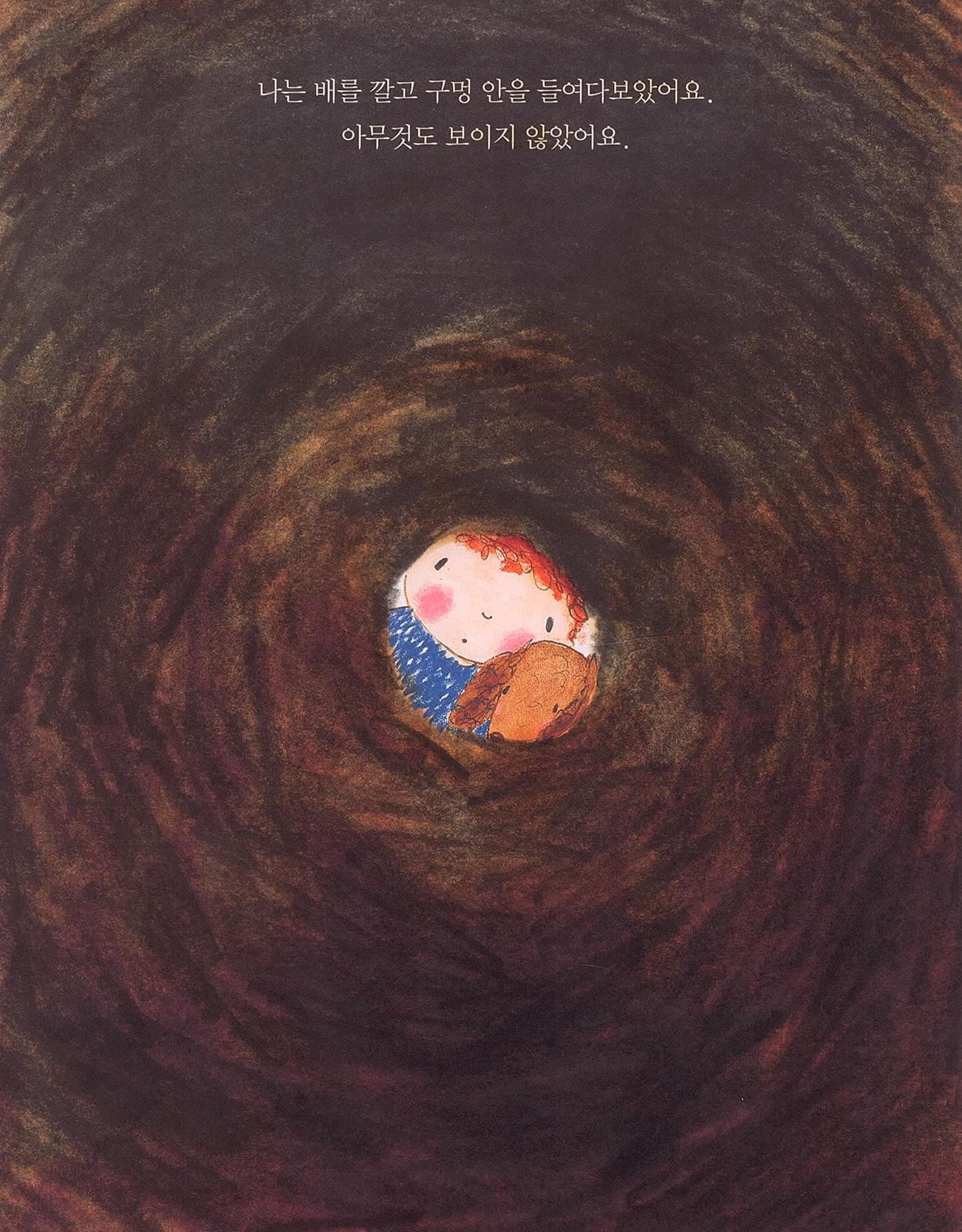 무엇일까?