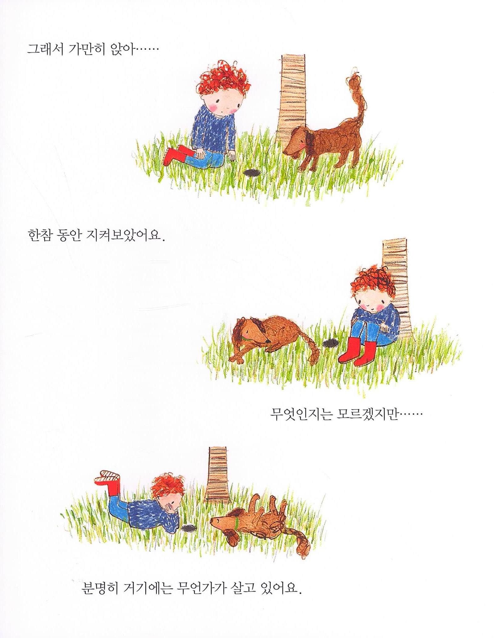 무엇일까?