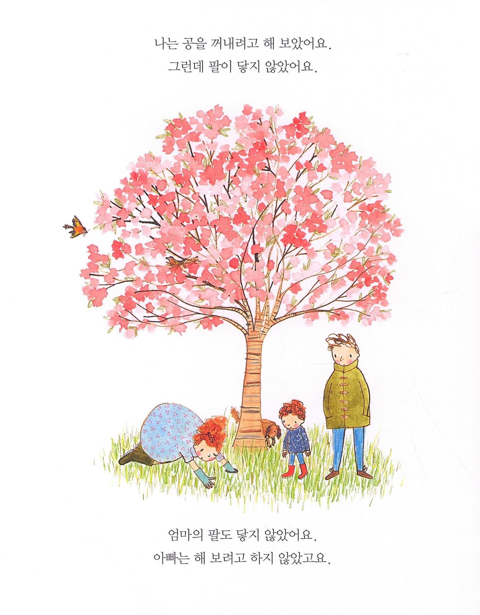 무엇일까?