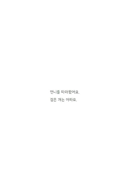 강이