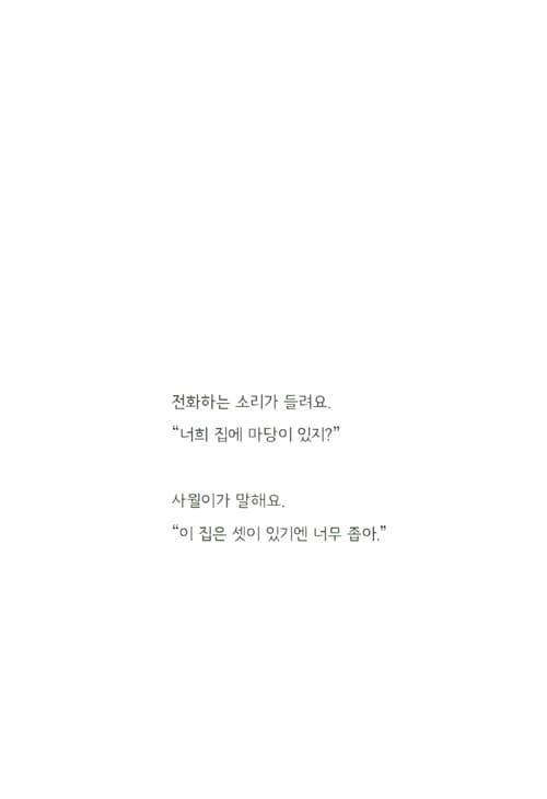 강이