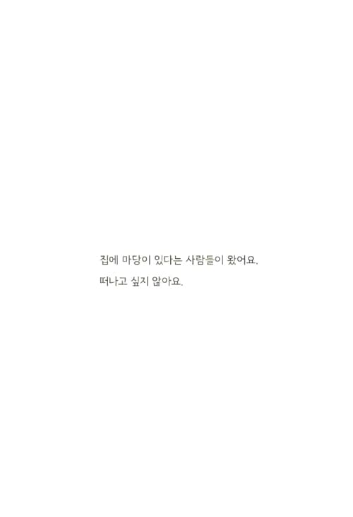 강이