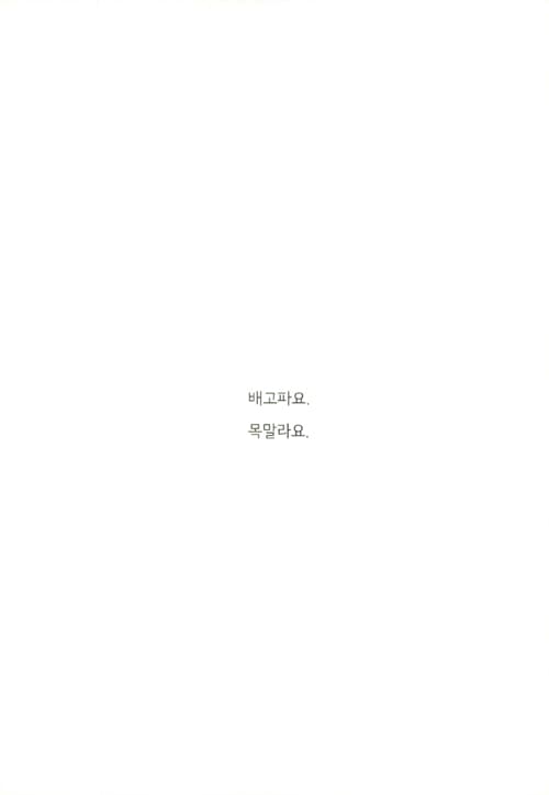 강이
