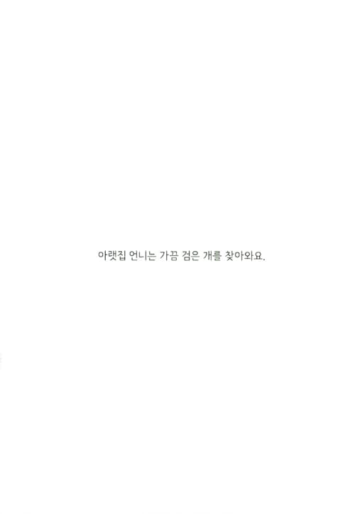 강이