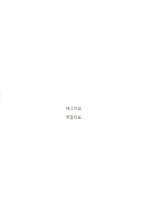 강이