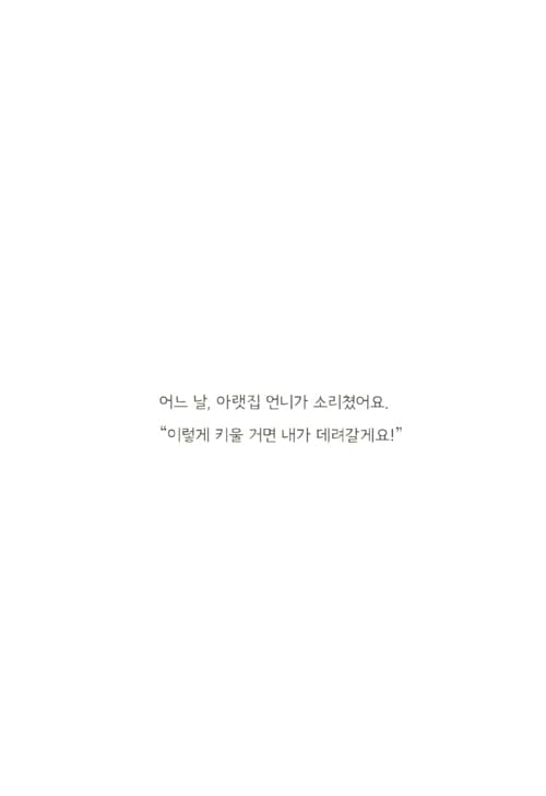 강이