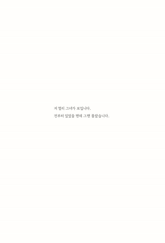 은행나무