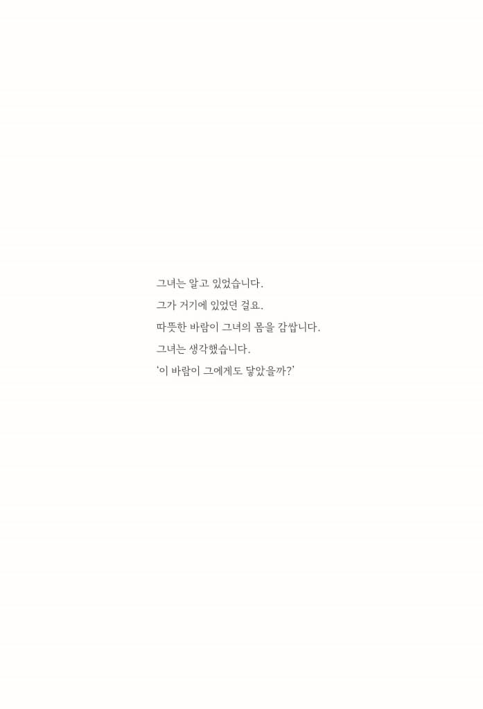 은행나무