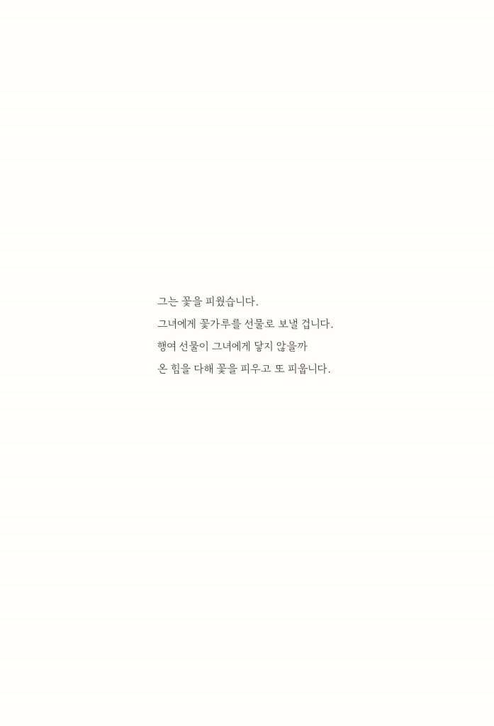 은행나무