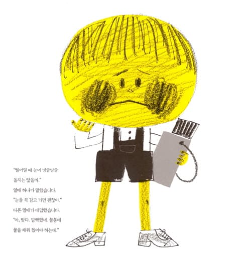 은행나무 열매