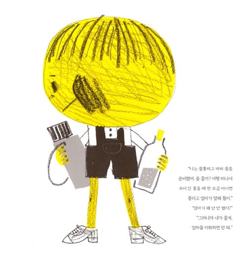 은행나무 열매